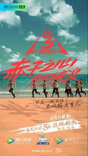 《创造营2019》定档！赤子之心，乘风破浪！