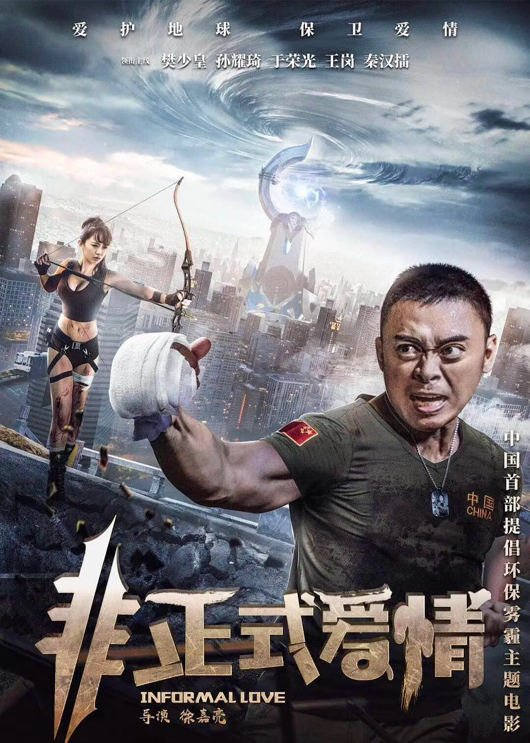 金刚功第5部慢动作 3145912.png